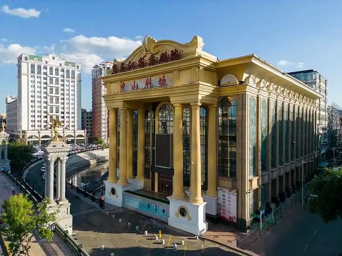 黑龙江省京剧院中山剧场案例