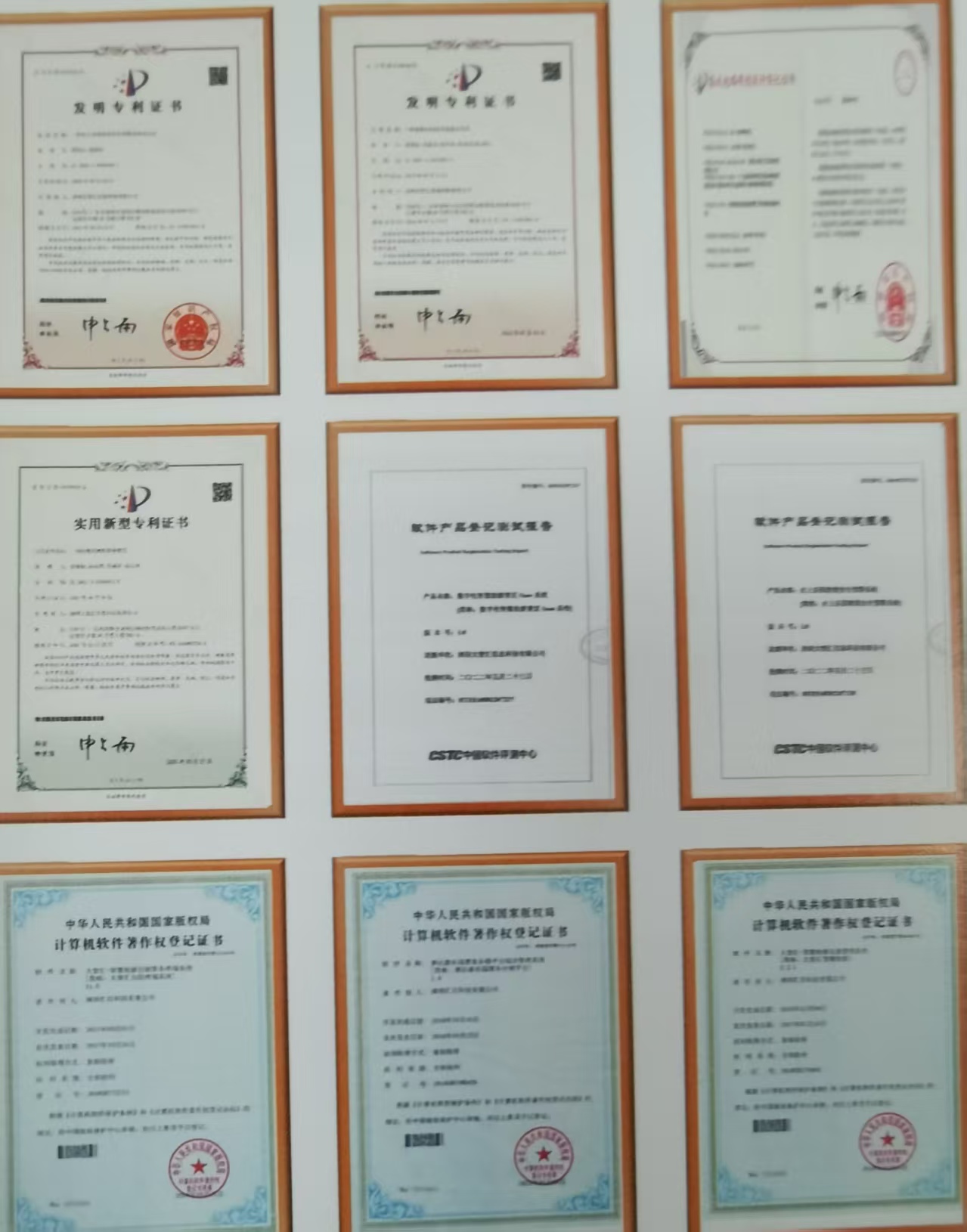 专利证书